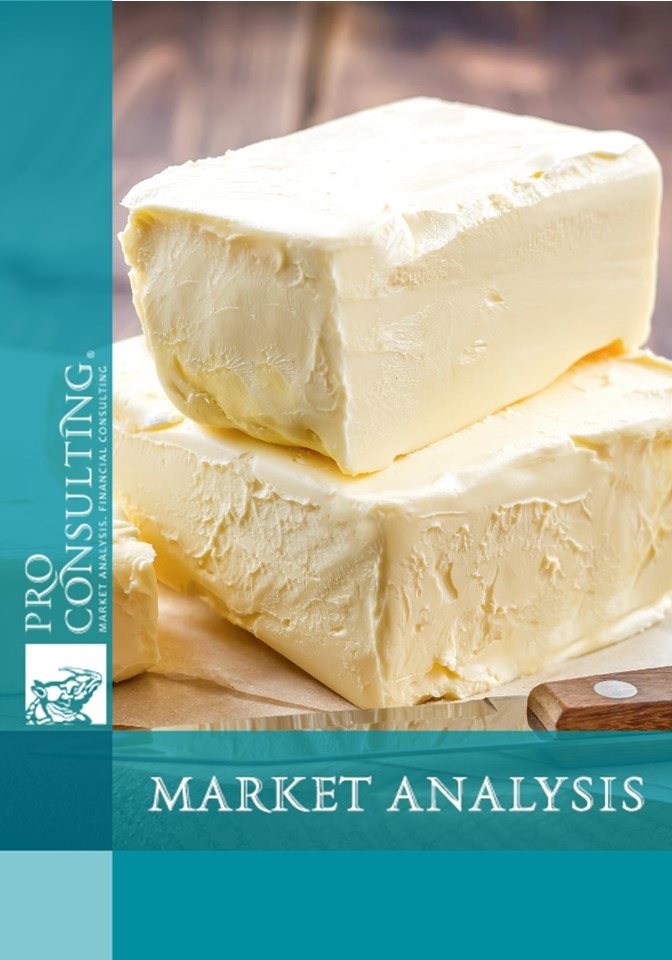 Global market research report on spreads. 2011